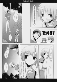 15498 NO FUTURE hentai