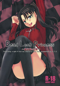 Dead Lock Princess ～ Tohsaka Rin no Bunretsu ～ hentai
