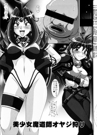 ERO MAGE 01 hentai