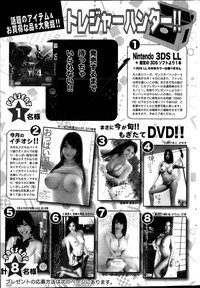 Action Pizazz 2013-08 hentai