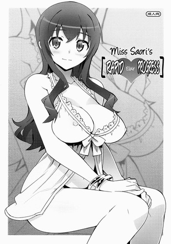 Saori Ojousama no| Miss Saori's hentai