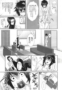 Boku wa Kanojo no Marmot! Ch. 1-3 hentai