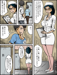Josouko Monogatari 4 - Damasarete Nyotaika hentai