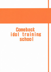 Comeback idol training school hentai