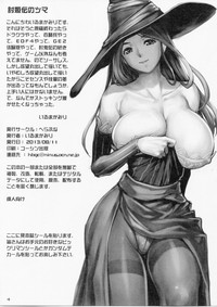 Toukiden Vol.1 hentai