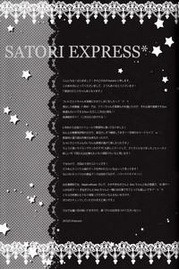 Satori Express hentai