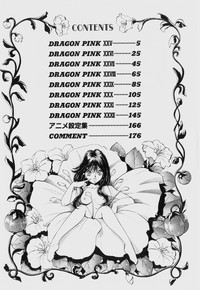 Dragon Pink THE SECRET POWER hentai