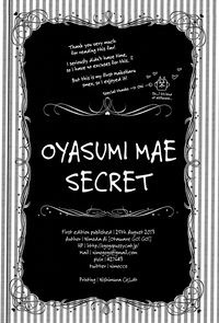 Oyasumi Mae Secret hentai