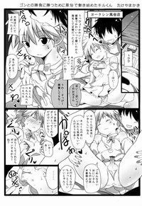 Shounen Byoukankan Anthology hentai