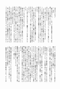 Shounen Byoukankan Anthology hentai