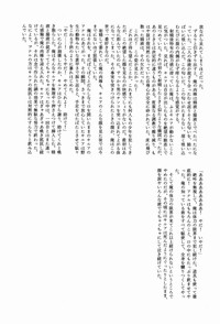 Shounen Byoukankan Anthology hentai