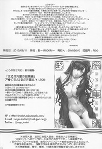 Haruka-senpai no Karaoke Box Kyousoukyoku hentai
