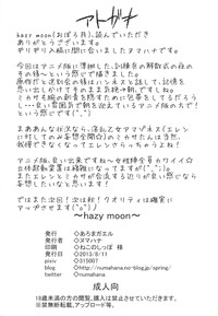Hazy Moon hentai