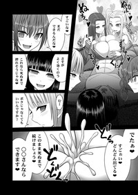 Multiple Paizuriin Manga/Hentai/Western comics hentai