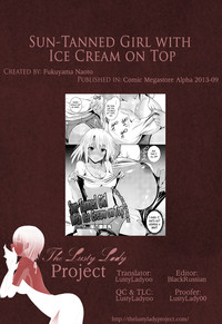 Hiyake Musume Ice Gake | Sun-Tanned Girl with Ice Cream on Top hentai