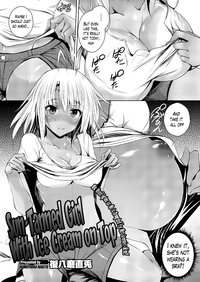 Hiyake Musume Ice Gake | Sun-Tanned Girl with Ice Cream on Top hentai