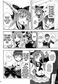 To Aru Suika no Shuchi Nikurin | A Certain Suika Bacchanalia hentai