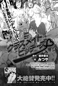 COMIC Anthurium 005 2013-09 hentai