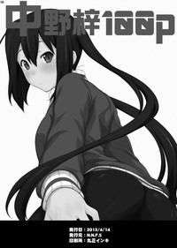 Nakano Azusa 100P hentai