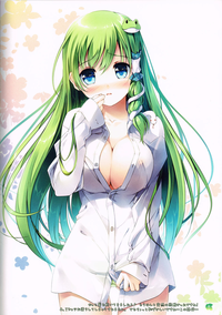 Sanae-san wo Yome ni Dekiru Hon hentai