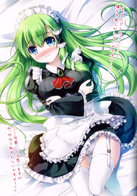 Sanae-san no Kareshi ni Nareru Hon hentai