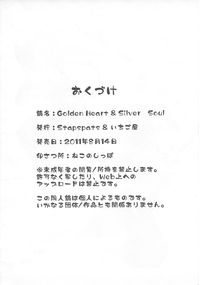 Golden Heart & Silver Soul hentai