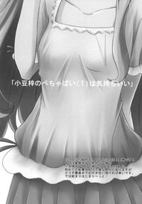 "Azuki Azusa no Pechapaiwa Kimochi ii" hentai