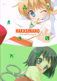 Hakasenano hentai