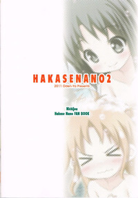 Hakasenano2 hentai