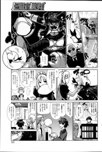 COMIC HOTMiLK 2013-09 hentai