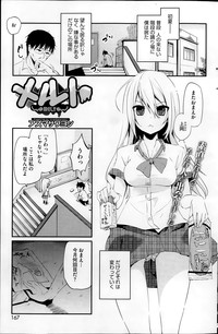 COMIC HOTMiLK 2013-09 hentai