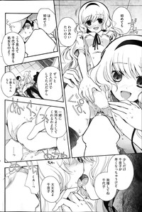 COMIC HOTMiLK 2013-09 hentai