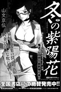 COMIC HOTMiLK 2013-09 hentai