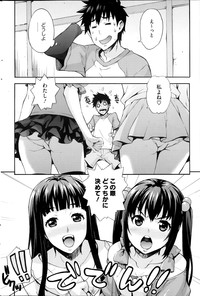 COMIC HOTMiLK 2013-09 hentai