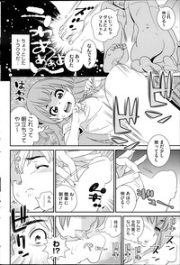 COMIC HOTMiLK 2013-09 hentai