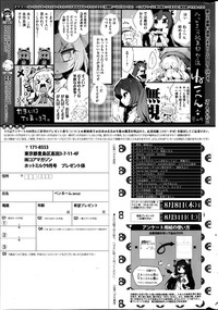 COMIC HOTMiLK 2013-09 hentai