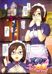 COMIC HOTMiLK 2013-09 hentai