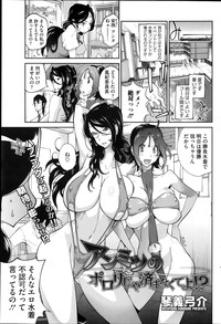 COMIC HOTMiLK 2013-09 hentai