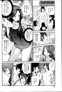 COMIC HOTMiLK 2013-09 hentai