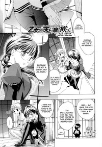 Otome Saku Ch.1-4 hentai