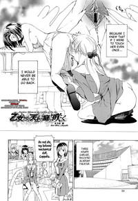 Otome Saku Ch.1-4 hentai