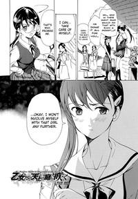 Otome Saku Ch.1-4 hentai