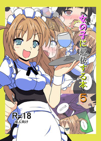 Onnanoko Ni Hyou Suru Hon Series hentai