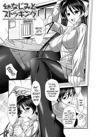 Fetish Temptation Ch.1-3 hentai