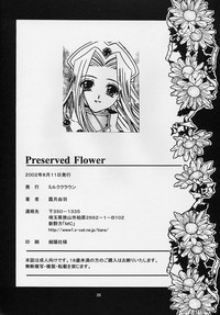 Preserved Flower hentai