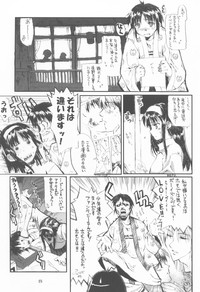 Neko-bus Tei no Hon vol.4 hentai
