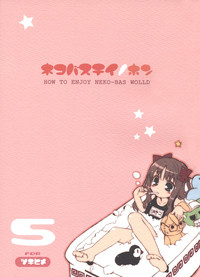Neko-bus Tei no Hon vol.5 hentai