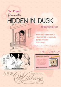 Hidden In Dusk hentai