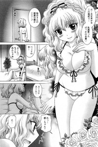 Action Pizazz DX 2013-08 hentai