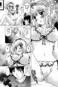 Action Pizazz DX 2013-08 hentai